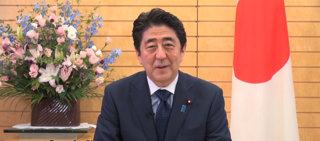 Japan’s Plan To Counter Rising China